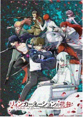 了凡四训电影完整版积善之方章节画面